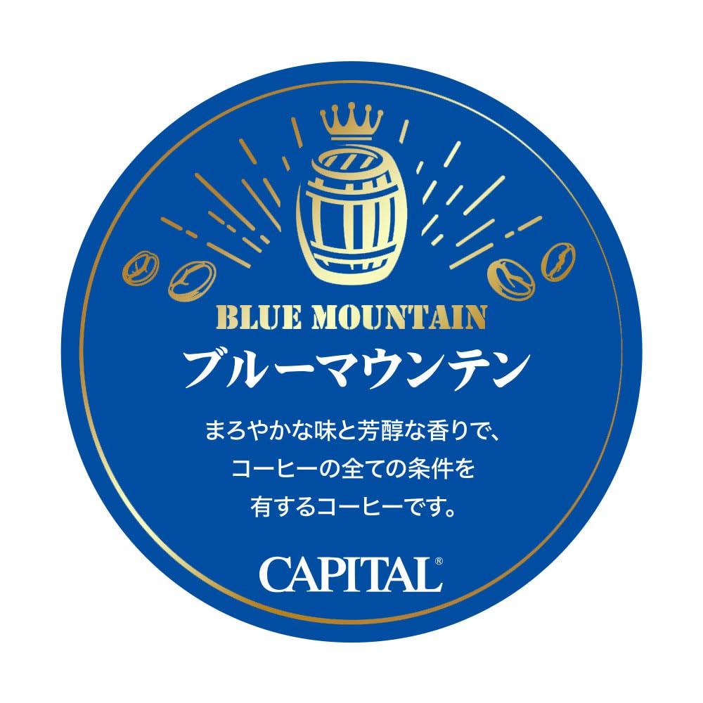 キャピタル　コーヒー　ブルーマウンテン　ストレート 　豆　 【お値下げ中】 Amazon | CAPITAL COFFEE(キャピタルコーヒー) ブルーマウンテン